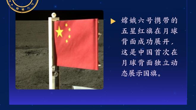 恩波利首次连续三年意甲保级成功，主帅：为球迷球员高层感到高兴